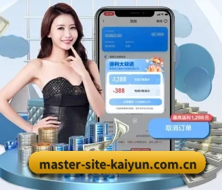 开云 APP - kaiyun